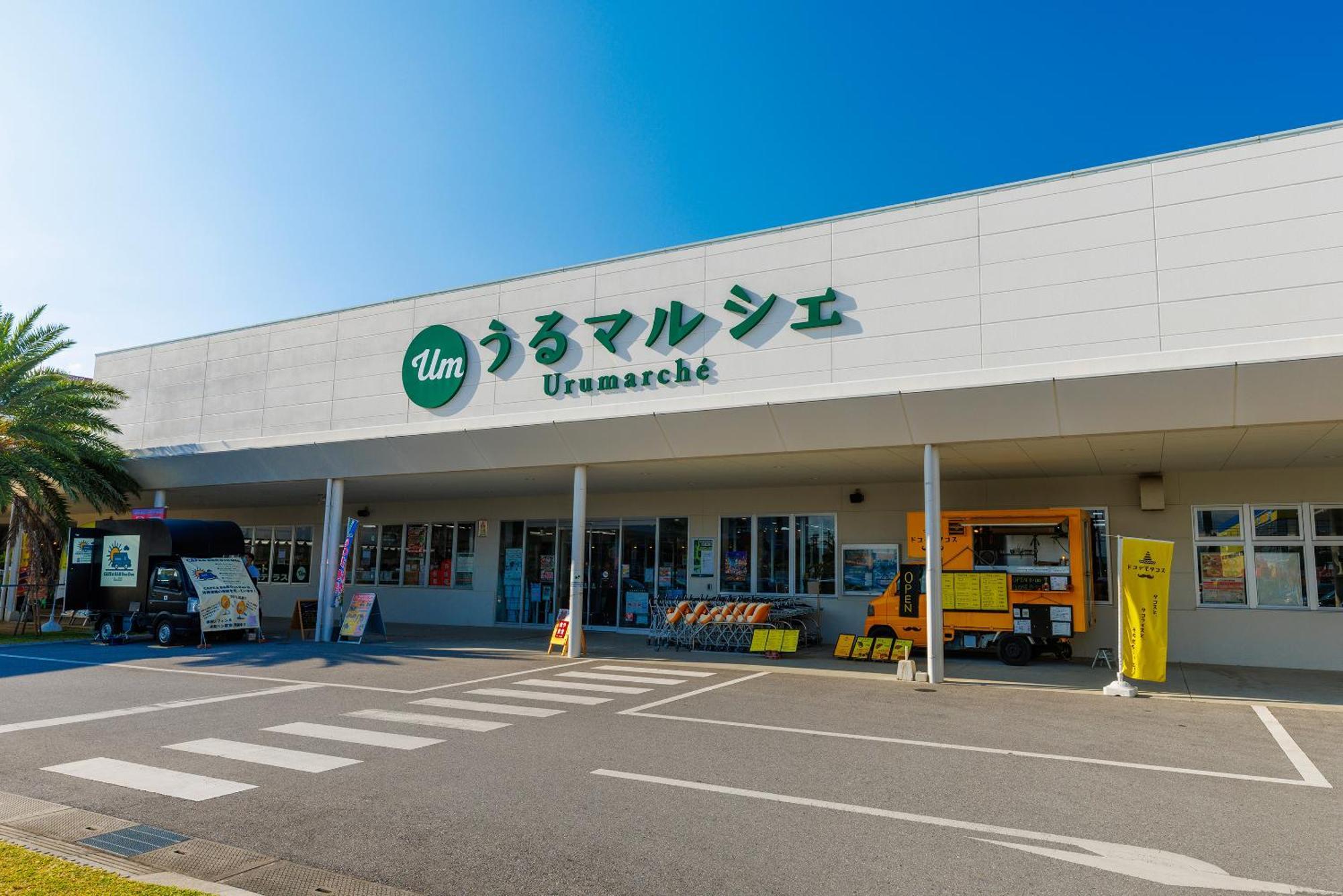 新規オープン サウナ Bbq ジャグジー付き 最大7名 無料駐車場4台 ビーチまで車で5分 Sky House Villa Uruma Eksteriør billede