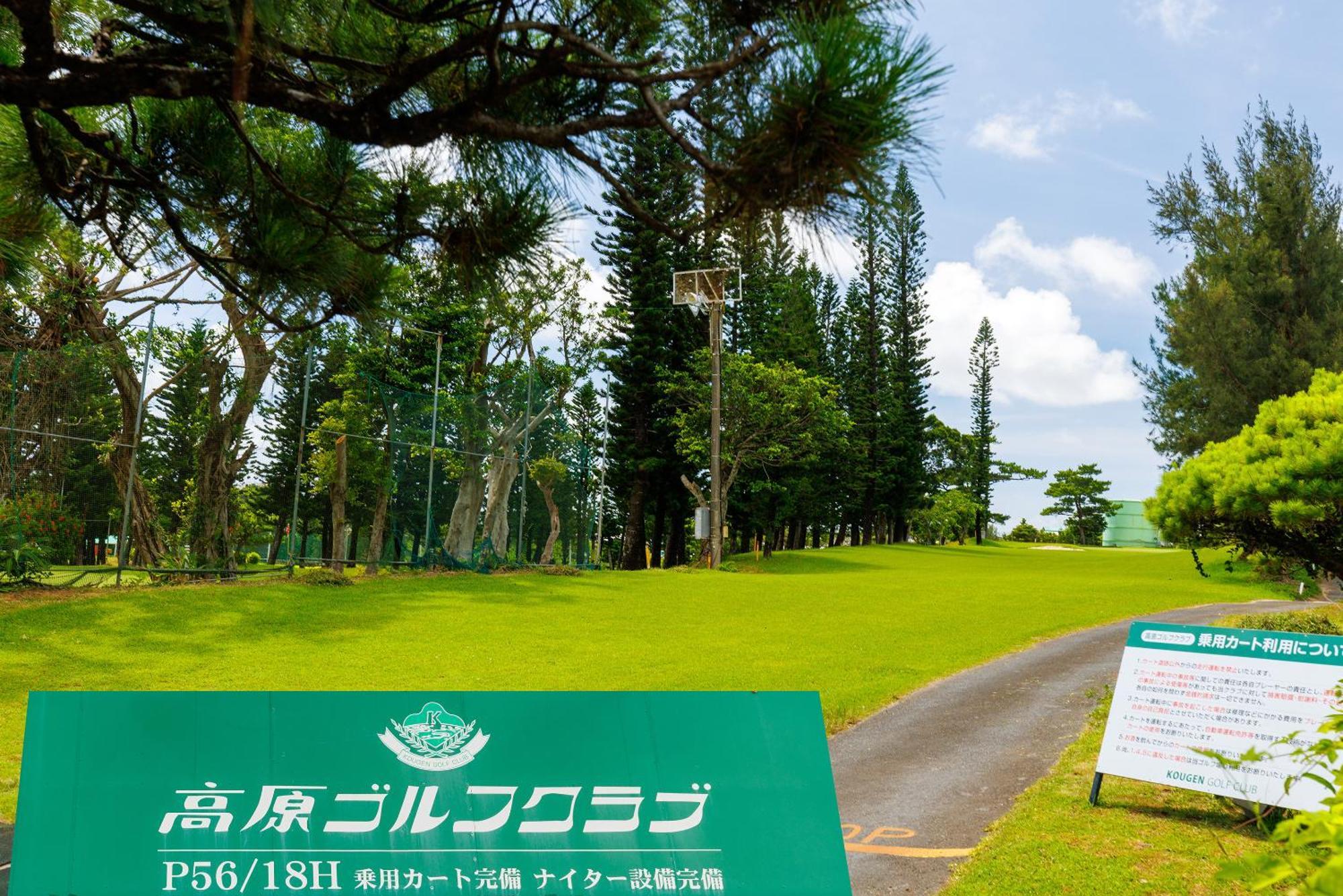 新規オープン サウナ Bbq ジャグジー付き 最大7名 無料駐車場4台 ビーチまで車で5分 Sky House Villa Uruma Eksteriør billede